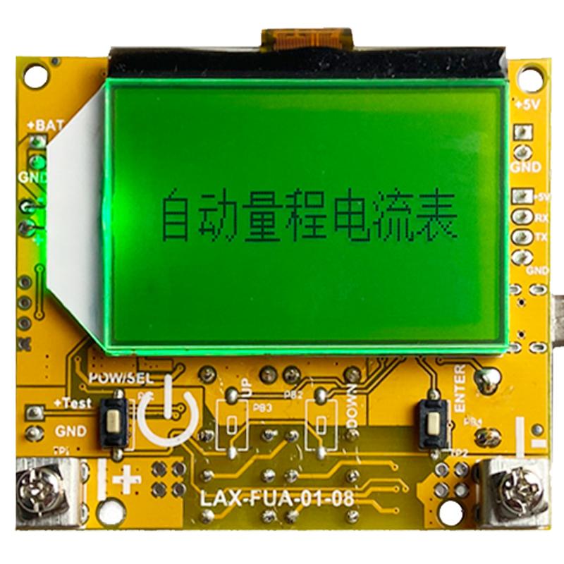 廠家自主研發(fā)直流電壓電流表高精度量程上位機(jī)分析機(jī)功率測(cè)試儀表