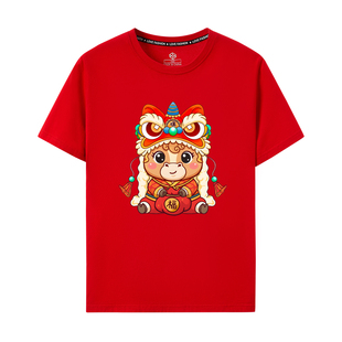 2026年horse新年本命年短袖T恤酒红色可爱小马拜年服跨年元旦衣服