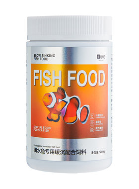 yee海水鱼通用发色小颗粒饲料
