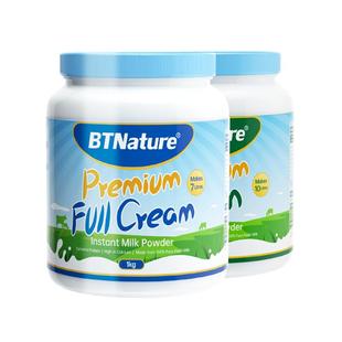 田亮同款贝特恩蓝一号牛奶粉中老年人脱脂高钙官方正品旗舰店