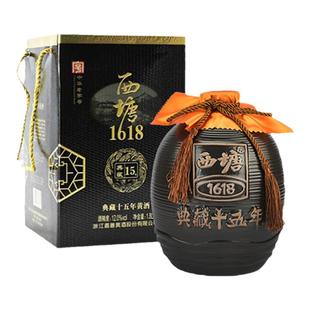 西塘黄酒1.8L一坛装典藏十五年陈花雕酒传统工艺嘉兴嘉善特产老酒