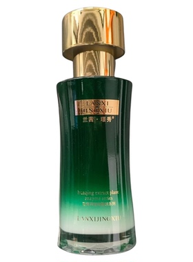 兰茜璟秀花箐萃烟酰胺护肤品套装美容院实体店同款同效果原厂密封