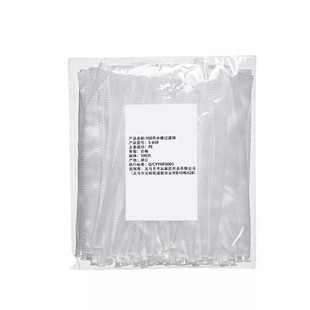 水槽过滤网一次性洗菜盆下水道水池垃圾漏网厨房防堵洗碗槽滤网漏