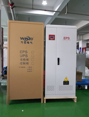 1kw2kw3kw4kw60eps万总不间断应急电源90分钟可选型集中电源-a