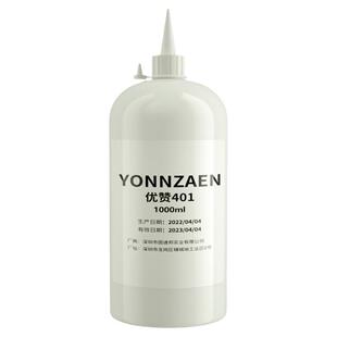 厂家直销401 403 406 496 495 414 502胶水强力胶瞬干胶大瓶1000g