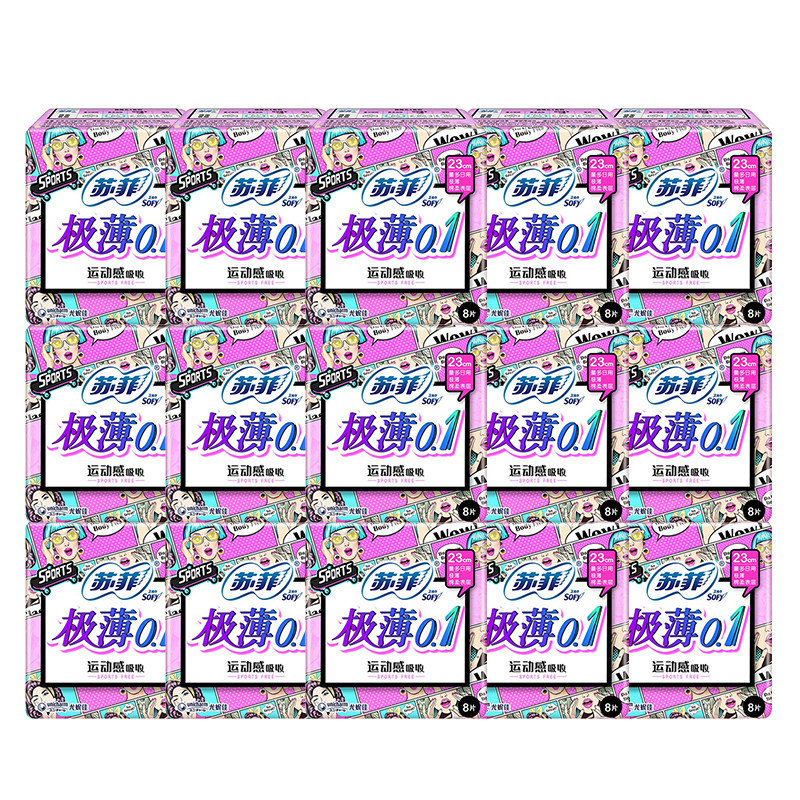苏菲极薄0.1日用卫生巾姨妈巾