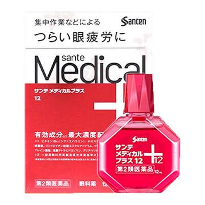 日本参天sante Medical Plus眼药水眼睛疲劳结膜充血 红色12ml/瓶
