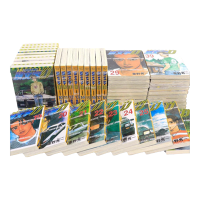 漫画头文字D第34册重野秀一