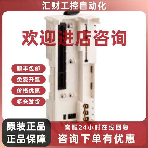 议价施耐德PLC原装模块 TM5ACBN1   现场总线接口基座  全新正品