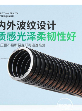 PVC波纹管软管塑料阻燃穿电线保护管蛇皮管16 20 253U2黑白色100