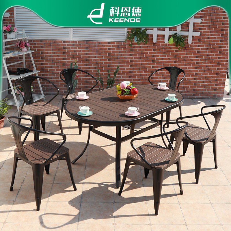 科恩德桌椅庭院防腐木阳台花园休闲铁艺露台餐桌户外家具桌椅套件