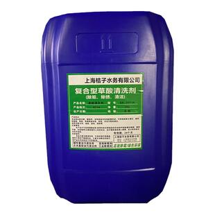 大桶装50斤草酸溶液清洁剂厕所强力去污除垢清除水泥高效高浓度