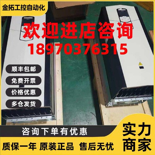 议价ABB变频器ACS880-01-246A-3E200P904X1656询价