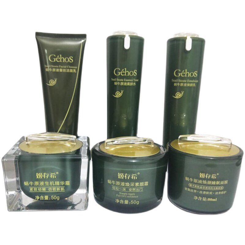 姬存希官方正品旗舰店补水保湿