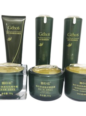 姬存希官方正品旗舰店补水保湿
