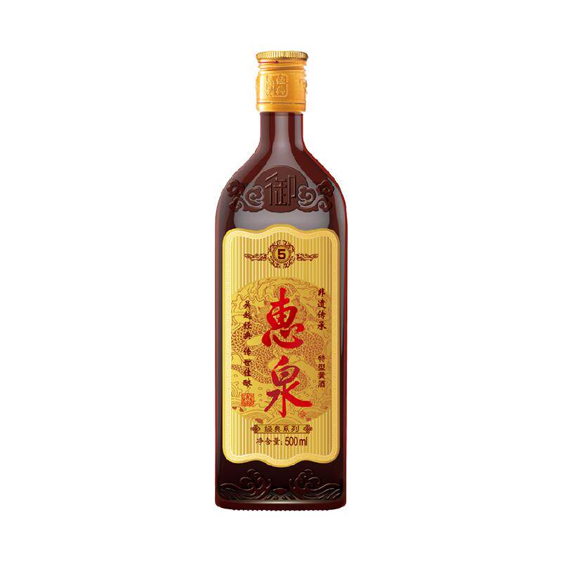 惠泉特型半甜枸杞黄酒非遗工艺