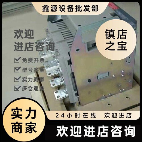 议价施耐德万能断路器630A MVS06N3F6V0 3P控制单元公司现货质保