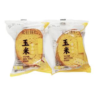 玉米窝头片黑三宝馍片烤馍片孕妇营零食杂粮饼干馒头粗粮休闲食品