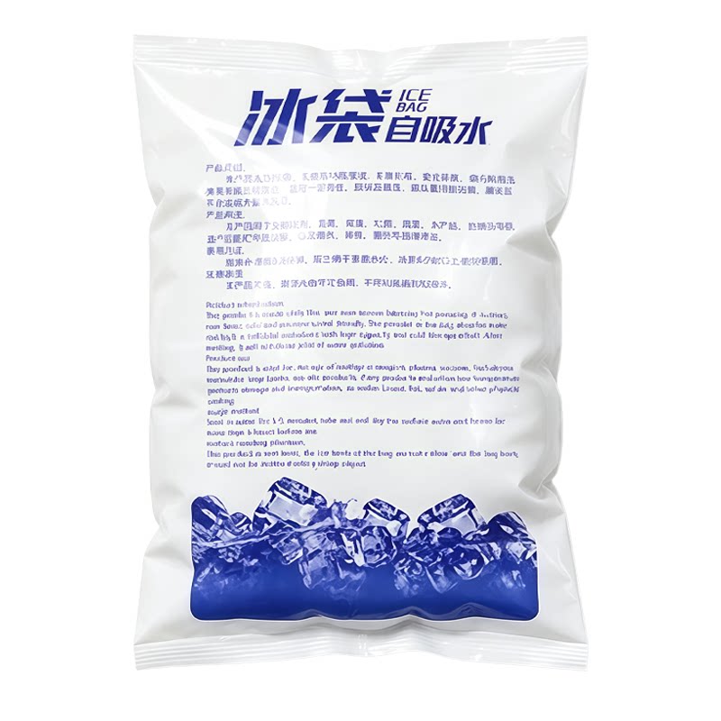 【复合膜材质】注水冰袋冷藏冷敷