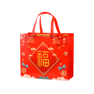 国庆gd新年福礼盒包装袋手提袋装月饼坚果水果零食烟酒送礼袋子