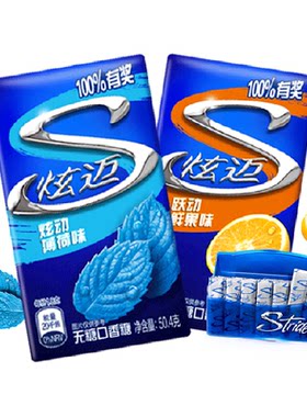 炫迈柠檬薄荷味口香糖持久清新