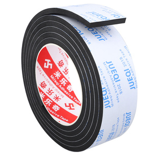 胶带单面黑色eva高密度自粘减震棉垫片止震防撞耐磨隔音棉吸音海绵缓冲贴硬泡棉板材料加厚缝隙填补密封泡棉