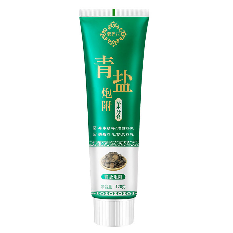 青盐炮附子牙膏倪海厦推荐