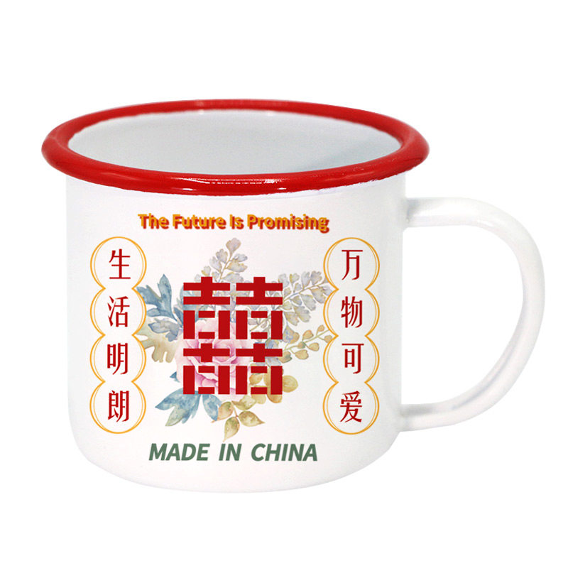 定制结婚礼物送新娘闺蜜搪瓷杯子