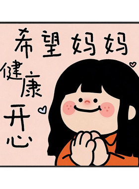 新款母亲节DIY数字油画丙烯