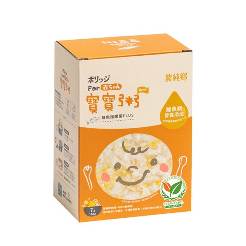 农纯乡鲈鱼暖暖粥PLUS150gx7包/盒6个月以上宝宝适用纯天然无添加