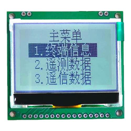 LCD12864液晶显示屏模块COG不带板裸屏焊接直插 带板模组串口并口