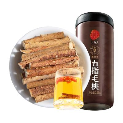 北京同仁堂五指毛桃