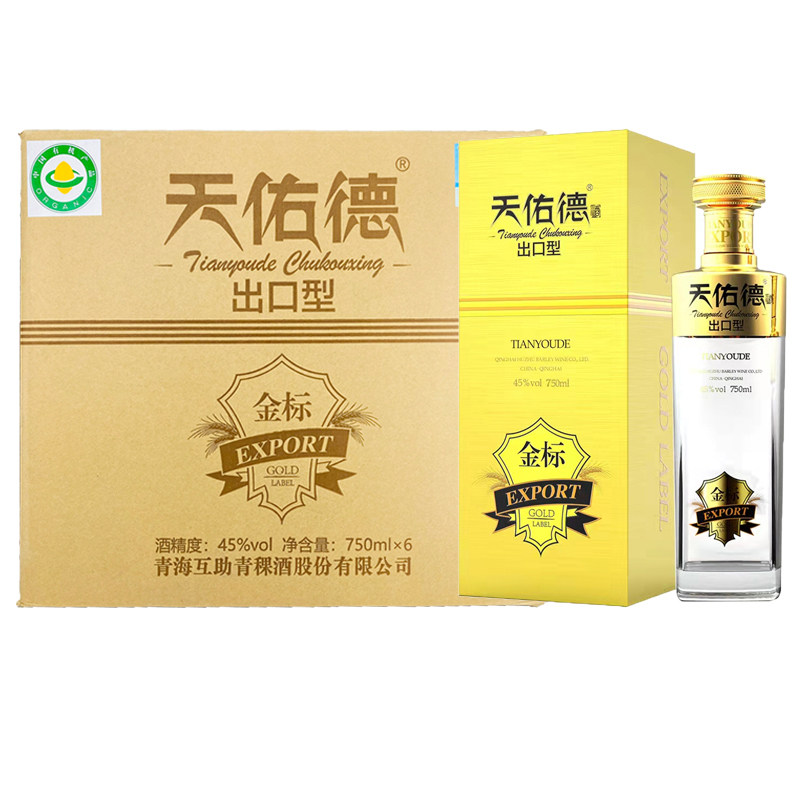 天佑德金标46度750ml清香型白酒