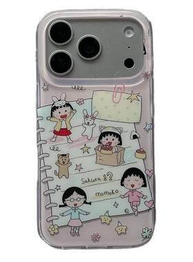 樱桃小丸子适用苹果手机壳