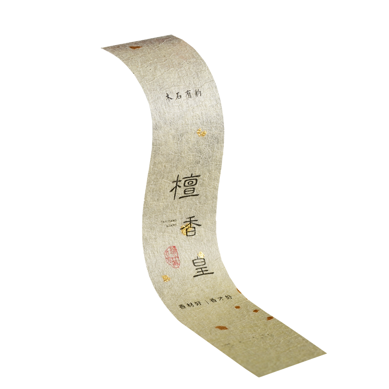 贴纸定制美纹纸洒金不干胶复古标签茶叶封口贴定做不粘胶线香贴纸