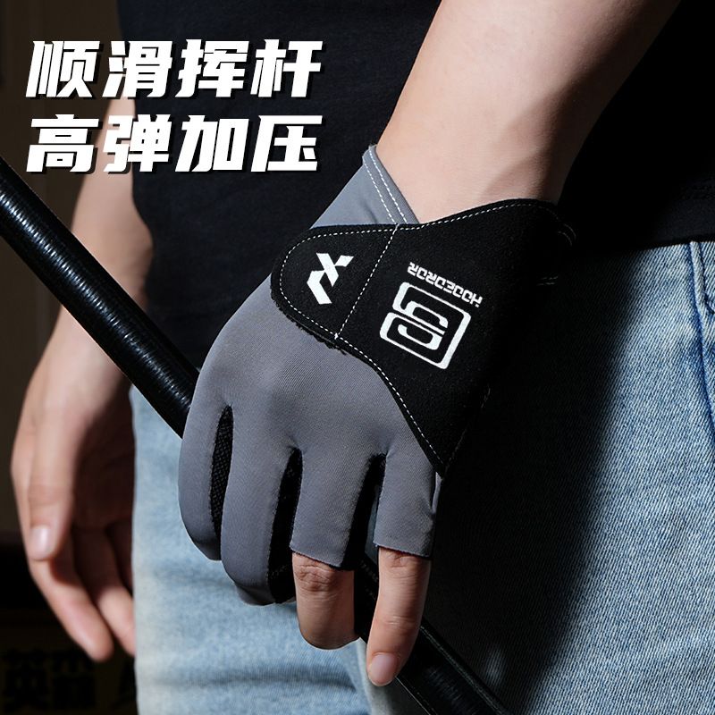 台球手套左右手半指三指弹力露指透气防滑薄款粘扣打桌球手套男
