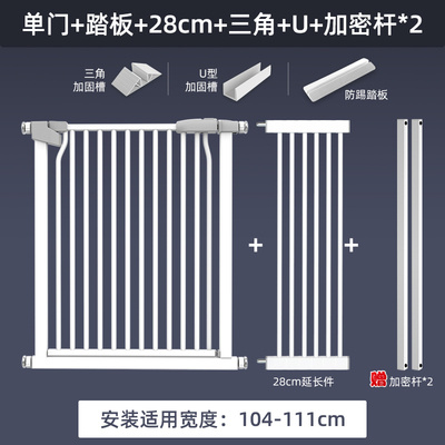 宠物围栏防猫门栏狗狗栅栏隔离拦猫咪神器栏杆挡板室内狗护栏笼子