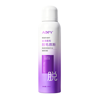 一喷一抹|全身可用&脱毛慕斯