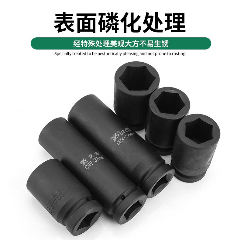 英博1寸风炮套筒 工业级气动六角套头 25mm四方六角多规格风炮头