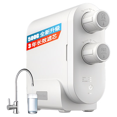 WATER BIOS水生物美国品牌净水器家用RO反渗透500G母婴直饮纯水机