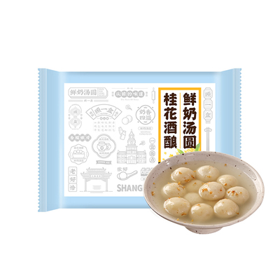 顾一盒桂花酒酿鲜奶汤圆上海特色