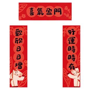 小对联春联2026年新款马年春节福字套装新年门贴窗花过年装饰可爱