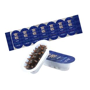 姜妍推荐 官栈鲜炖海参大连正宗辽参开盖即食补充精力滋补套餐