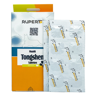 瑞沃特化石通肾片猫咪狗狗尿路感染尿结石结晶膀胱炎化石通葚