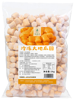 【发顺丰】麦记木薯大满贯地瓜圆