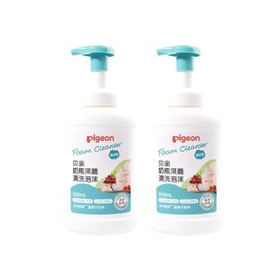 贝亲婴儿奶瓶果蔬清洗剂泡沫奶洗压泵型清洁剂
