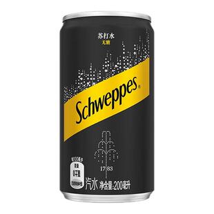 怡泉原味苏打水无糖气泡水汽水mini迷你罐200ml*24/48罐整箱装