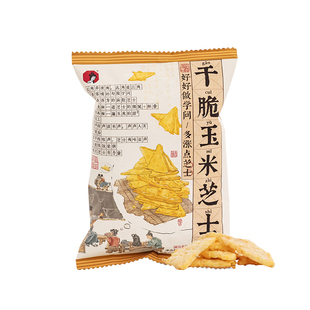 茶颜悦色茶颜家族干脆玉米芝士角酥脆非油炸玉米片下午茶零食6袋