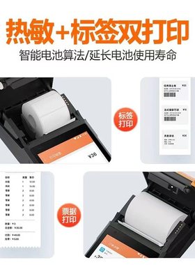 外语版SUNMI商米V2s收银机2+16G标准版餐饮零售服装票据热敏打印