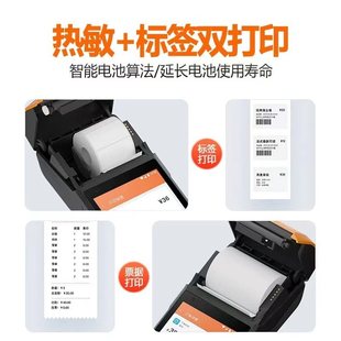 餐饮零售服装 16G标准版 票据热敏打印 SUNMI商米V2s收银机2 外语版